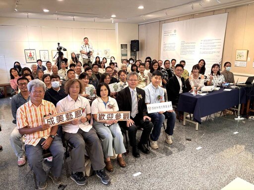 台灣首加入世界植物學藝術展 彰化成美藝廊同步全球展出