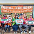 禾繕基金會聯手天麗生技送暖 助800位創世植物人10日安養