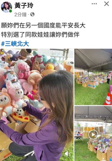 三峽悲劇撼人心 娃娃花海寄哀思