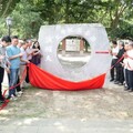 洪醒夫文學紀念公園「主題及文學廊道」捐獻落成啟用