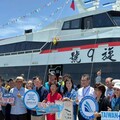 兩億新船凱旋9號啟航 提升臺東離島航運品質與體驗