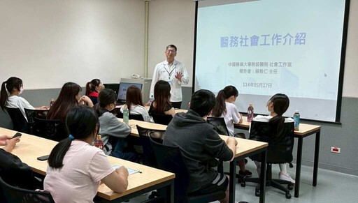 中醫大附醫四師分享職涯經驗 啟發兒少探索未來