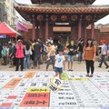 趣味闖關慶端陽 相揪來鹿港龍山寺歡度端午