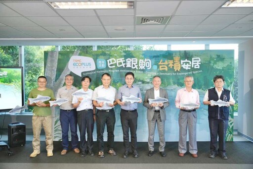 中市農業局台積電攜手守護巴氏銀鮈 實際行動響應保育工作