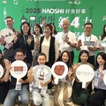 好食好事「食農創生計畫」新4力 輔導百年品牌創新擴大異業合作