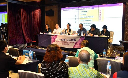 和美轉運站暨停車場BOT案招商說明會 投資彰化創多贏