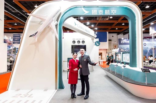 國泰航空高調登場2025 TTE旅展 推限時85折機票、萬元折抵金抽獎