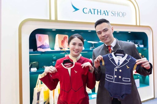 國泰航空高調登場2025 TTE旅展 推限時85折機票、萬元折抵金抽獎