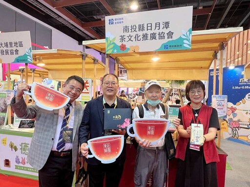 南投巧咖節魅力登場台北旅展 聯手在地業者搶攻夏季觀光熱潮