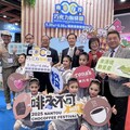 南投巧咖節魅力登場台北旅展 聯手在地業者搶攻夏季觀光熱潮