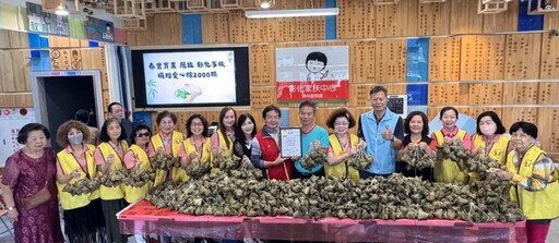 彰化家扶募集愛心粽破萬顆 泰豐實業2千顆粽子傳遞節慶溫情