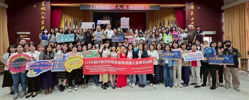 熱心擔任溝通與諮詢橋樑 新住民夫妻參加高市勞工局通譯培訓