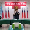 彰化縣榮服處推展跨域資源連結共享 優化服務照顧工作