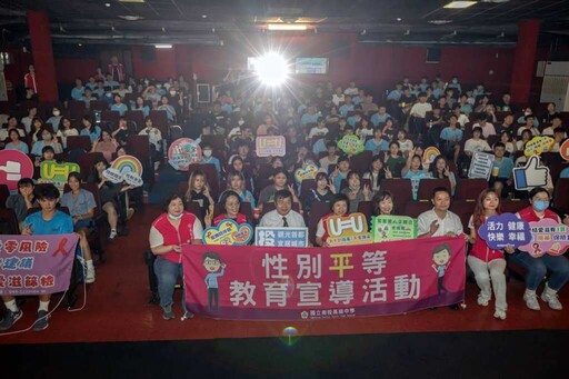 青春不尷尬電影放映會 提升青少年性教育認知