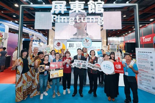 台北國際觀光博覽會 屏東館帶你走進恆春150年古城時光隧道