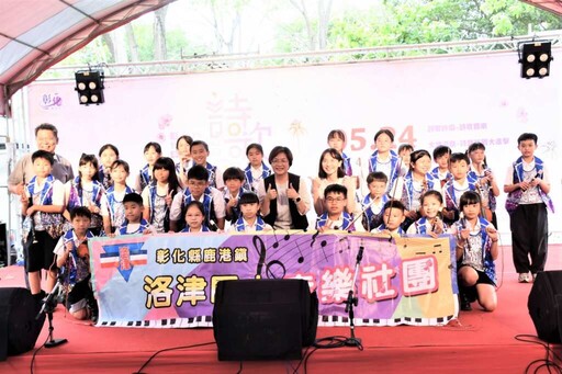 彰化詩歌節響徹員林公園 詩樂畫市集交織文化盛宴
