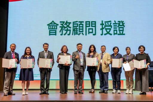 一站式引領產業合作變革、創造永續共榮未來