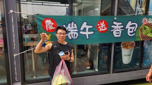 新北重新市集慶端午 領香包保平安、立蛋趣好運來