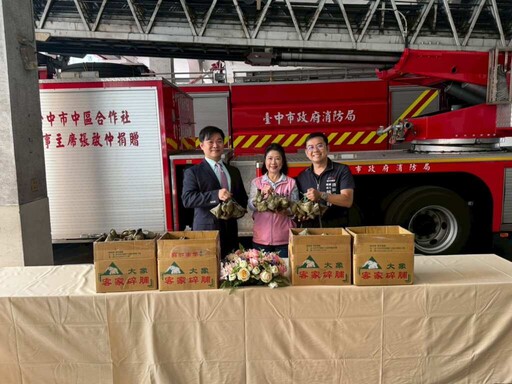 中市議員聯合企業端午節前夕送愛心粽 為消防弟兄提振士氣