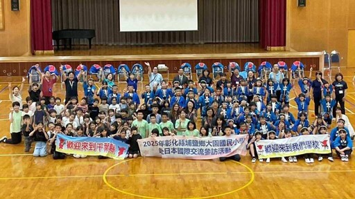 大園國小圓夢出訪日本 展現小小外交官大能量