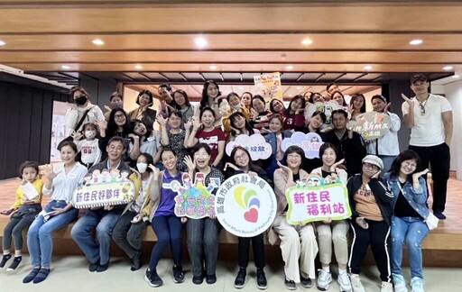 高市社會局舉辦分區新住民座談會 打造高雄友善移民環境