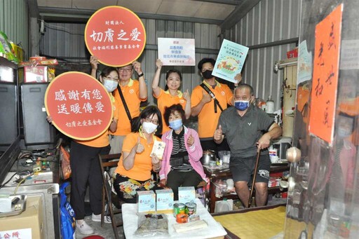粽葉飄香情意濃 切膚之愛基金會端午送暖關懷弱勢