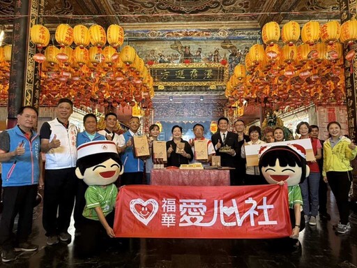 台中福華攜手百年福興宮、華山基金會 端午送暖傳愛鄉里