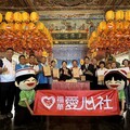台中福華攜手百年福興宮、華山基金會 端午送暖傳愛鄉里