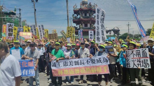 彰化生命園區說明會場面火爆 反火葬場自救會動員500鄉親抗議
