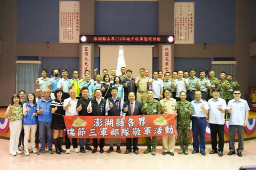 端午節前夕慰問國軍 陳光復向官兵表達最誠摯的感謝
