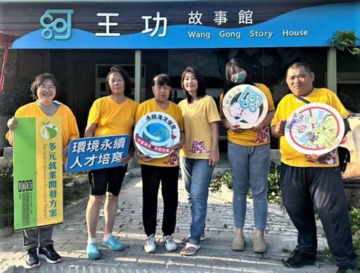 端午趣旅行點亮就業新希望 中彰投分署推薦多元就業開發方案遊程