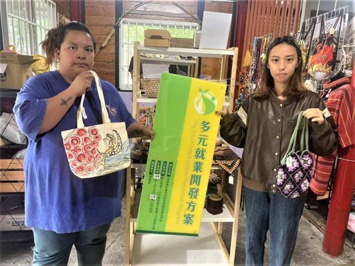 端午趣旅行點亮就業新希望 中彰投分署推薦多元就業開發方案遊程