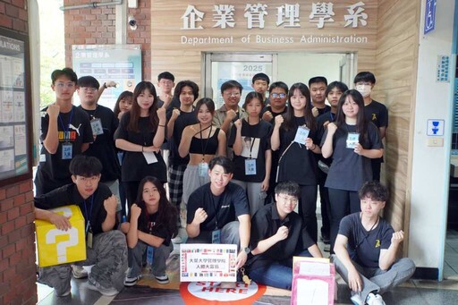 大葉大學創意人體大富翁 挑戰金氏世界紀錄