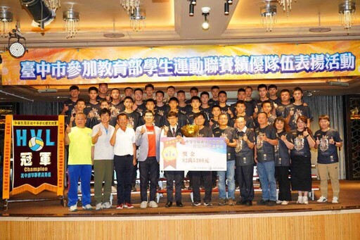台中學生聯賽成績亮眼 勇奪5冠4亞1季