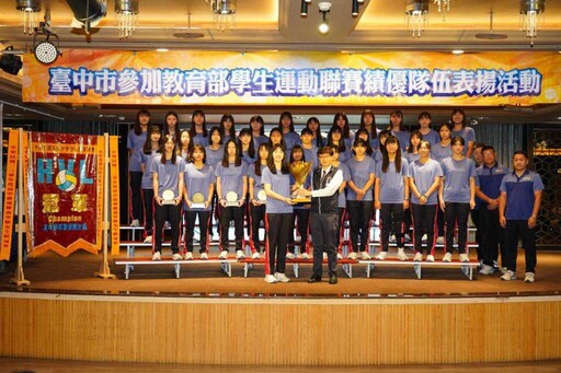 台中學生聯賽成績亮眼 勇奪5冠4亞1季