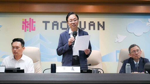 「桃園市民卡2.0」行動支付上路 6月起線上繳停車費享5折優惠