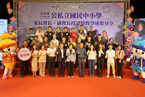 親師攜手開新局! 張麗善引領雲林教育智能革新 願景共創未來