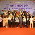 親師攜手開新局！ 張麗善引領雲林教育智能革新 願景共創未來
