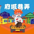 端午連假最Chill的行程 跟著「巷仔Niau」看棒球賽、玩古蹟