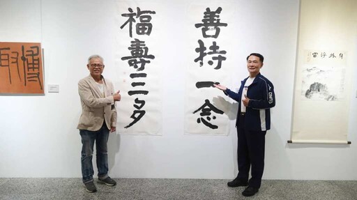 《客途紀勝》陳永模山水書畫展 詩書畫印見文人氣質