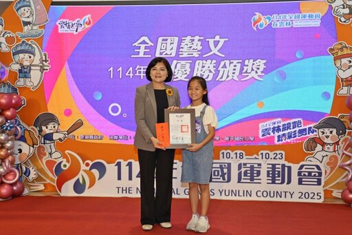 全國藝文優勝頒獎 雲林縣長張麗善親自表揚
