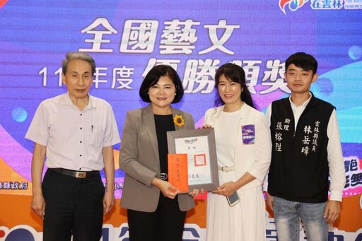 全國藝文優勝頒獎 雲林縣長張麗善親自表揚