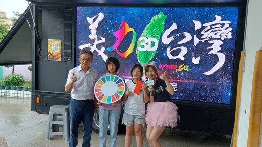 福德國小力行三好助公益 攜手美力台灣3D電影院深化永續素養