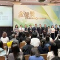 臺東縣奪「金馨獎」甲等及創新獎 性平政策成果再獲肯定