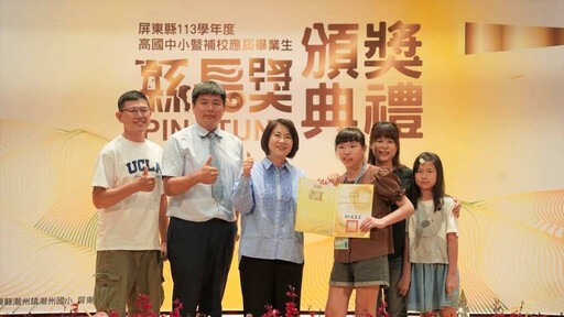扮演人生舞台的要角 周春米勉勵298位縣長獎得主勇敢追夢