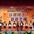 中市表揚國中技藝教育競賽選手 大會暨教育博覽會盛大登場