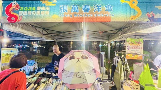臺南國際龍舟錦標賽日本也來設攤 展現在地工藝與美味魅力