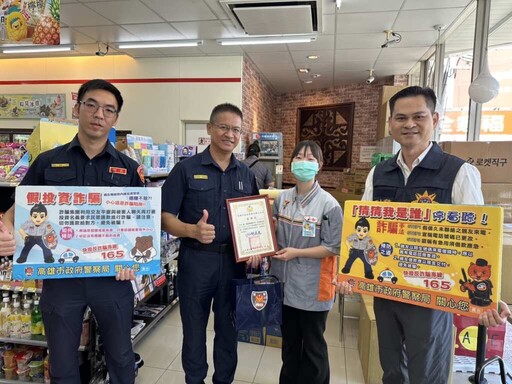 旗山分局長何正光率同偵查隊長李吉田 表揚阻詐有功店員與行員
