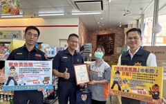 旗山分局長何正光率同偵查隊長李吉田 表揚阻詐有功店員與行員
