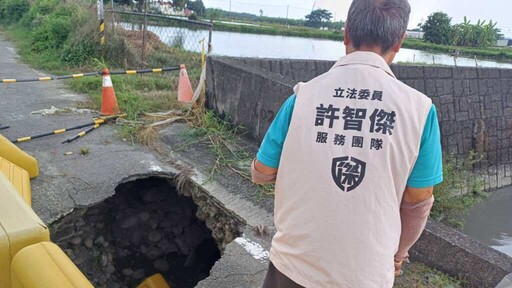 美濃吉洋外六寮大天坑居民苦等一年?許智傑服務處特別派員前往會勘